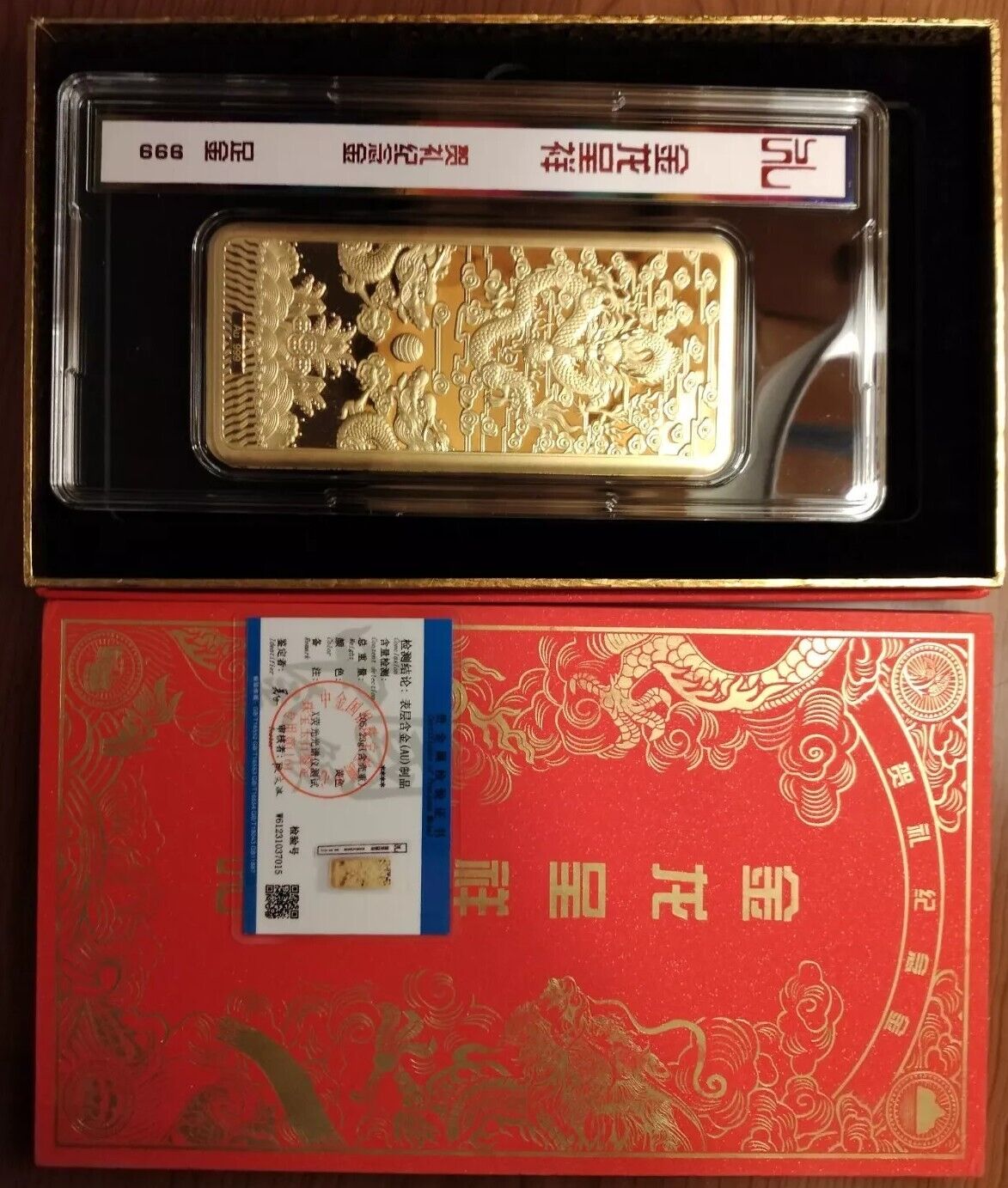 (2) 999 Real Yellow Gold Infused Acrylic Chinese Dragon & Symbols Art Bars. COA.
