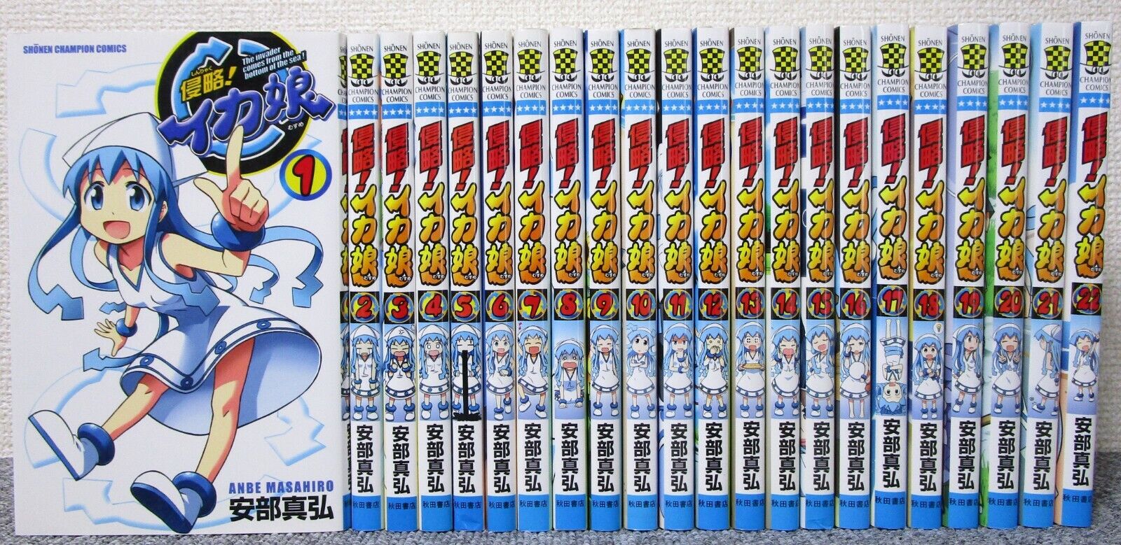 Squid Girl - Shinryaku Ika Musume Vol.1-22 Complete Comics Set Japanese Ver