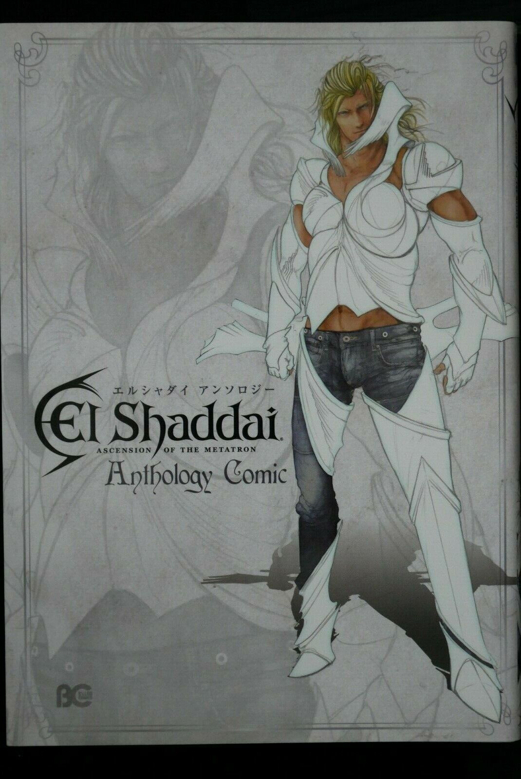 Manga: El Shaddai Anthology Comic - JAPAN