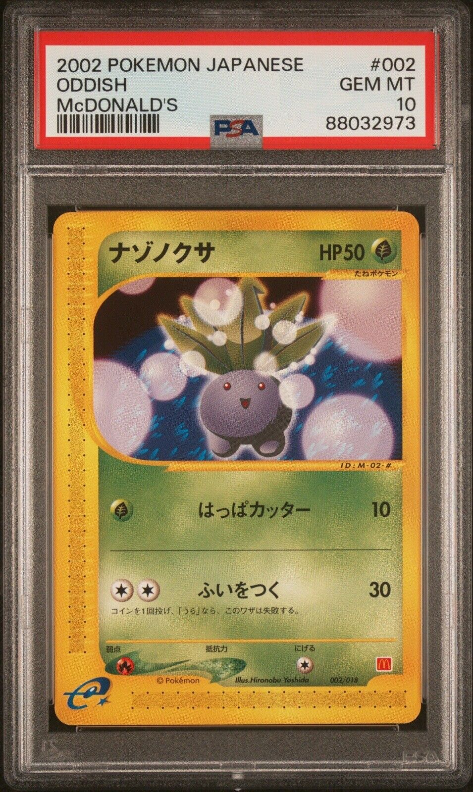PSA 10 Oddish McDonald\'s Promo Japanese Pokemon Card 002 GEM MINT 2002