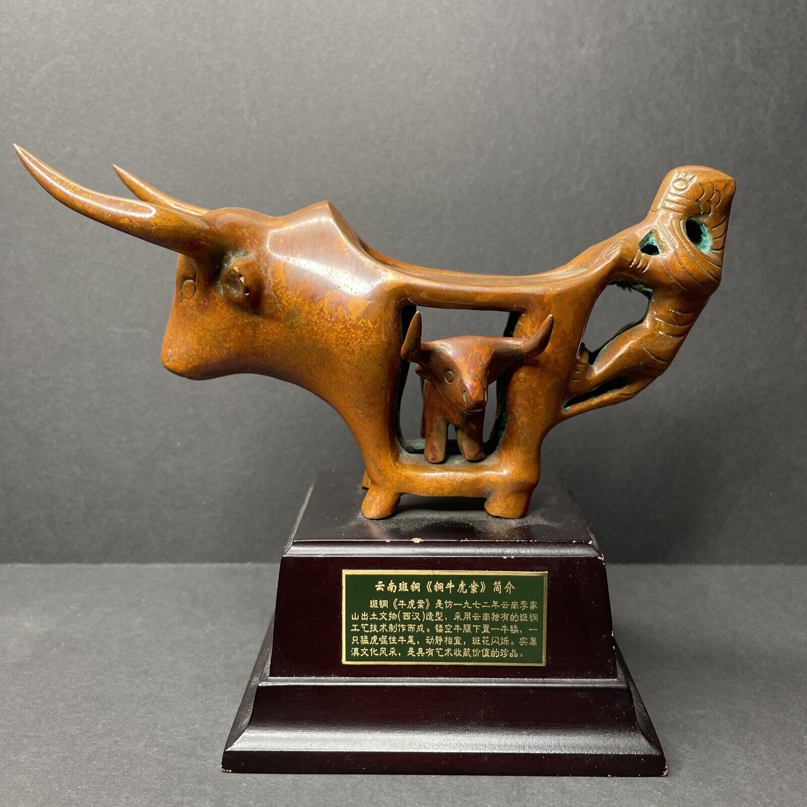 Vintage 1972 Yunnan Bronze Ox Protecting Calf From Tiger Sculpture Lijiashan