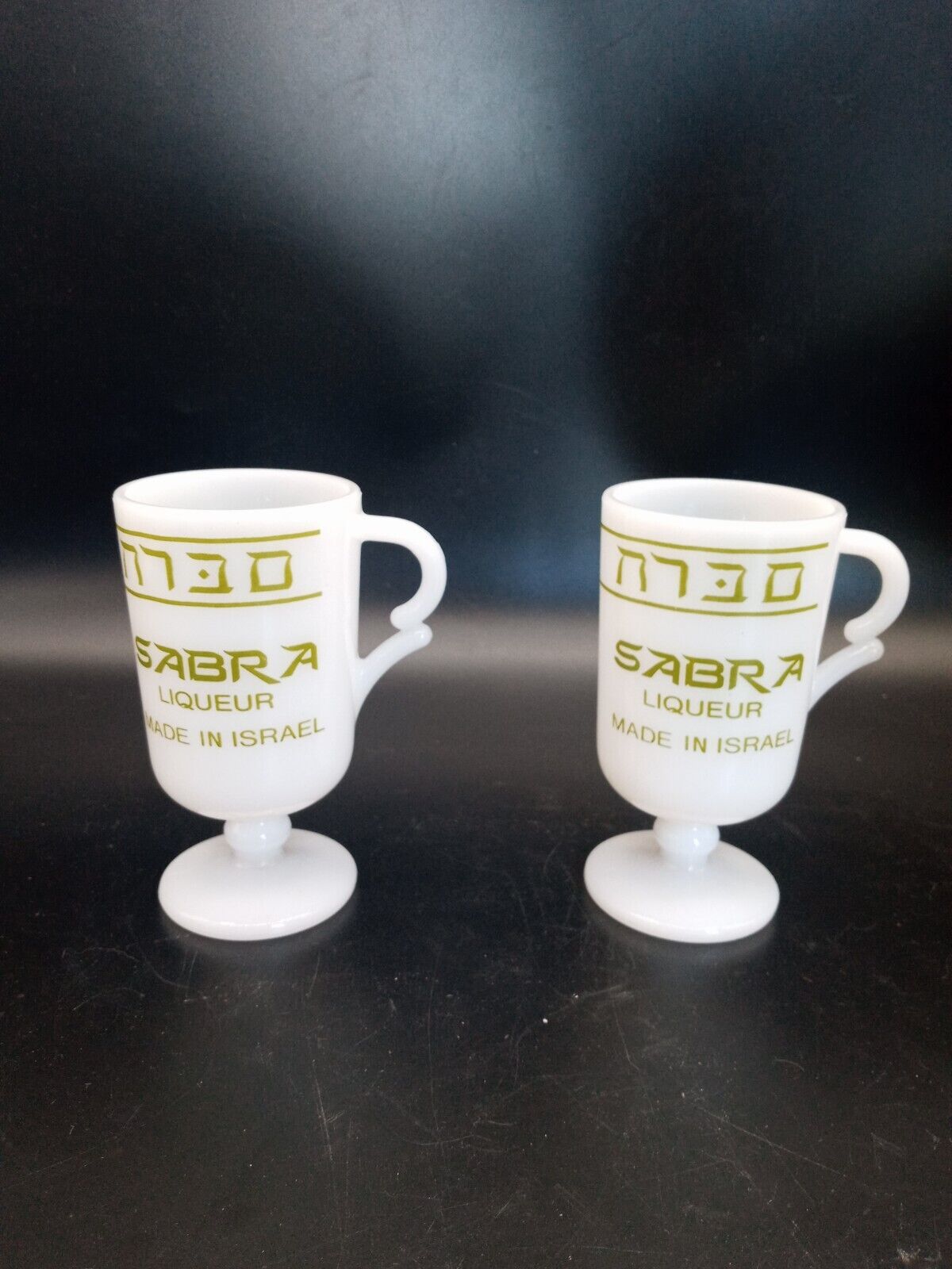 2 Sabra Liqueur Israel Milk Glass Irish Coffee Cups