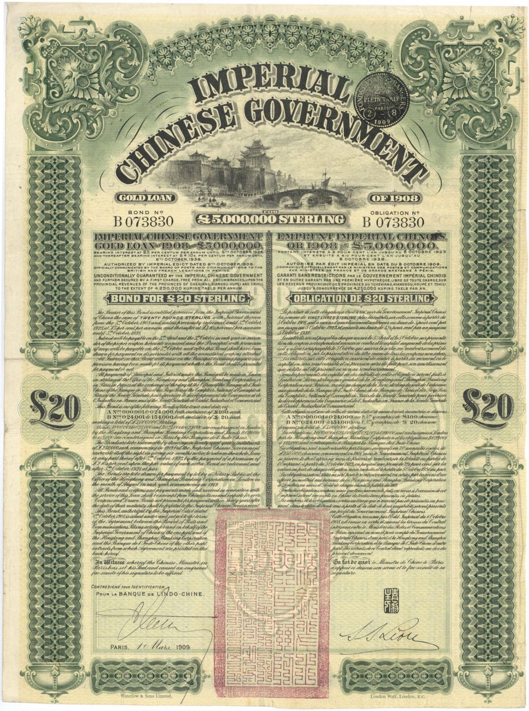 Imperial Chinese Government 20 Gold Loan of 1908 Bond - 5,000,000 Capitalization