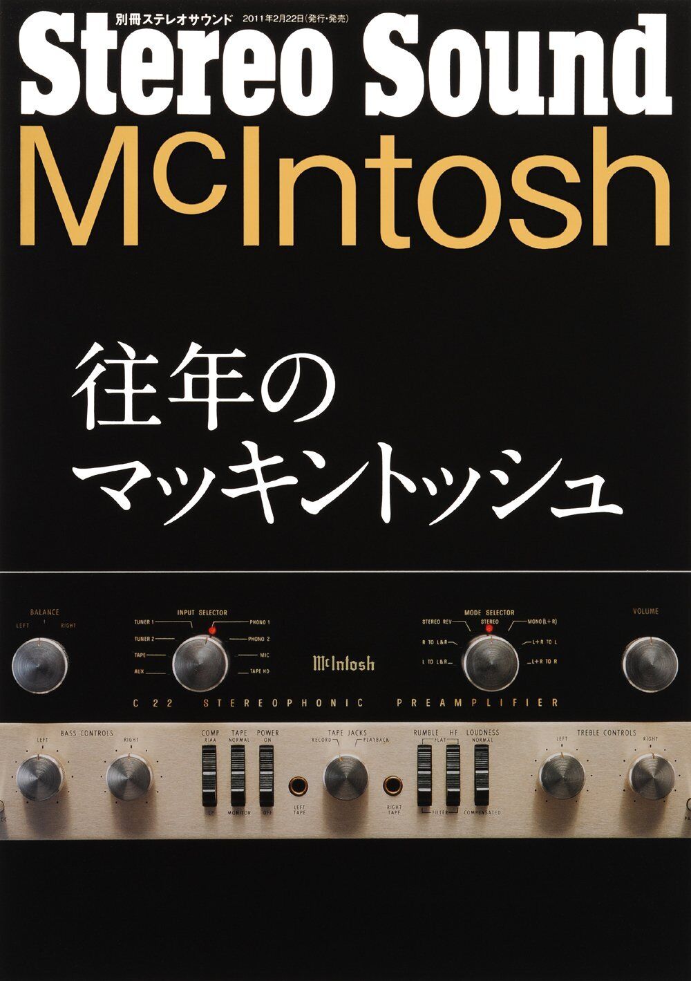 Stereo Sound Mcintosh 2011  Book