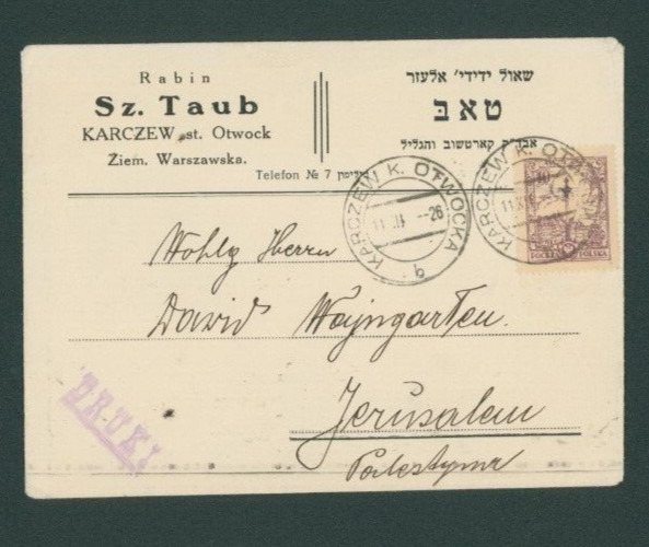 Envelope From Hasidic Rabbi & Legendary composer Shaul Yedidya Taub Modzitz 1926