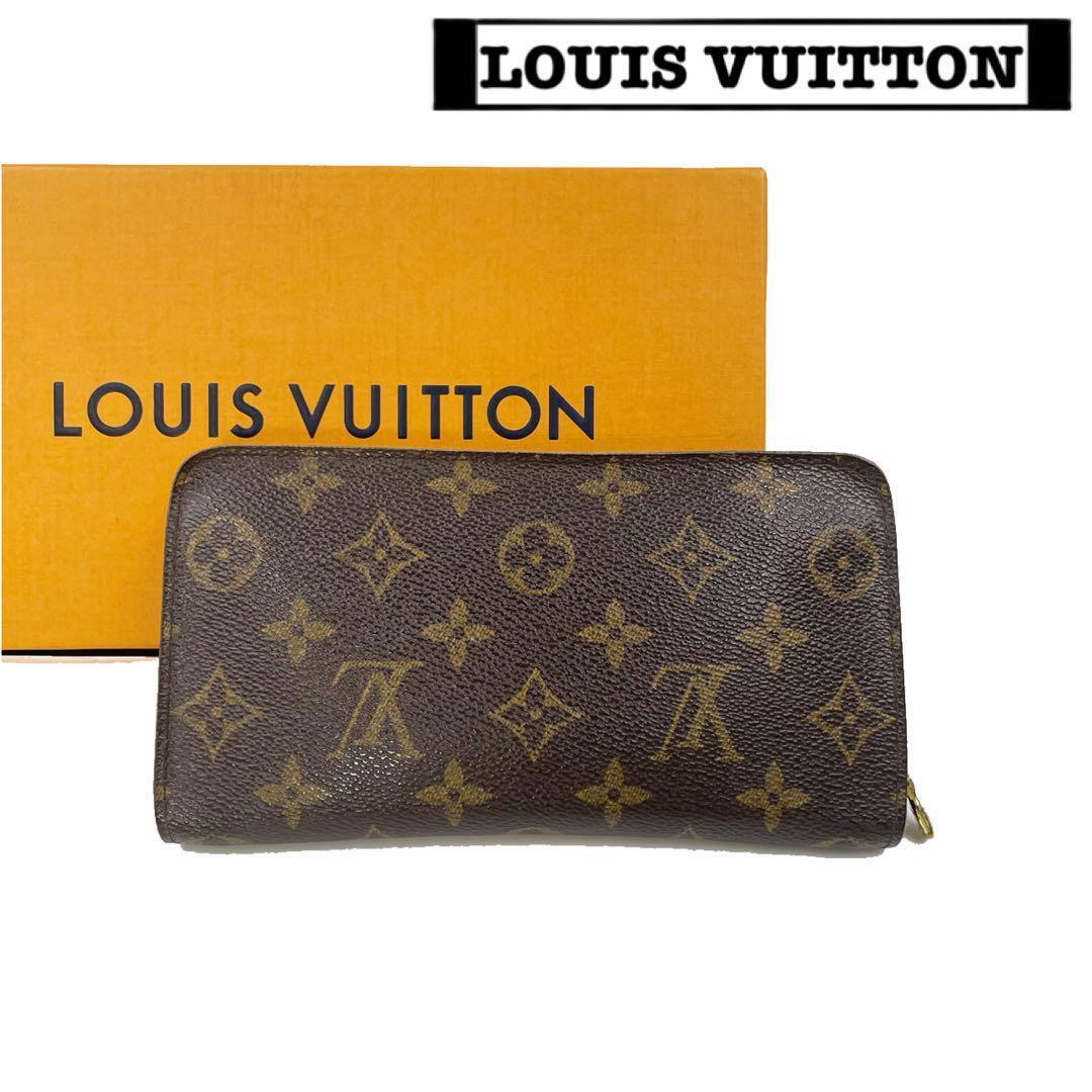 Louis Vuitton M42616 Zippy Wallet Monogram Long Fastener Women