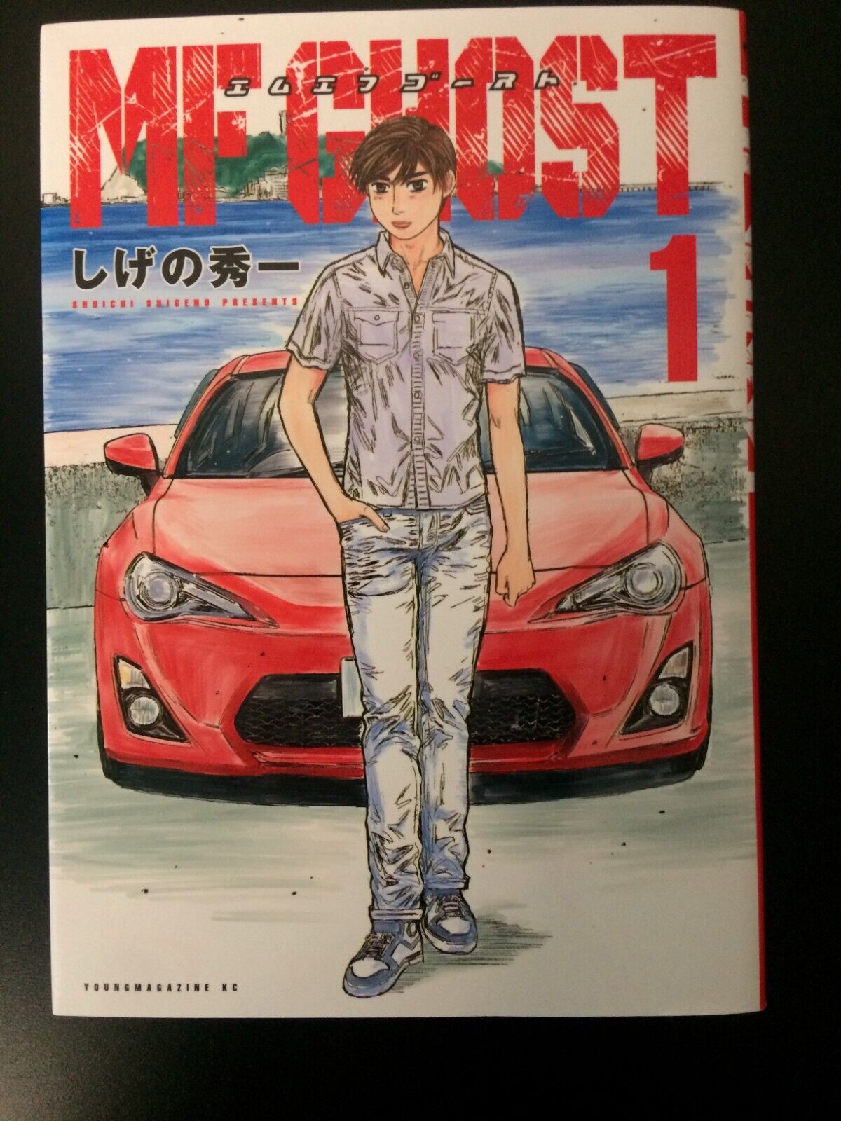 MF Ghost JAPANESE Manga Volume 1