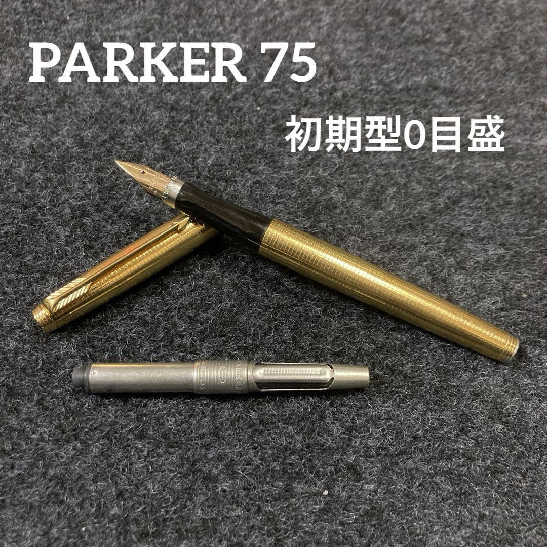 Early Model 0 Scale Parker75 Gold Plated 14Kgf 65 F Nib