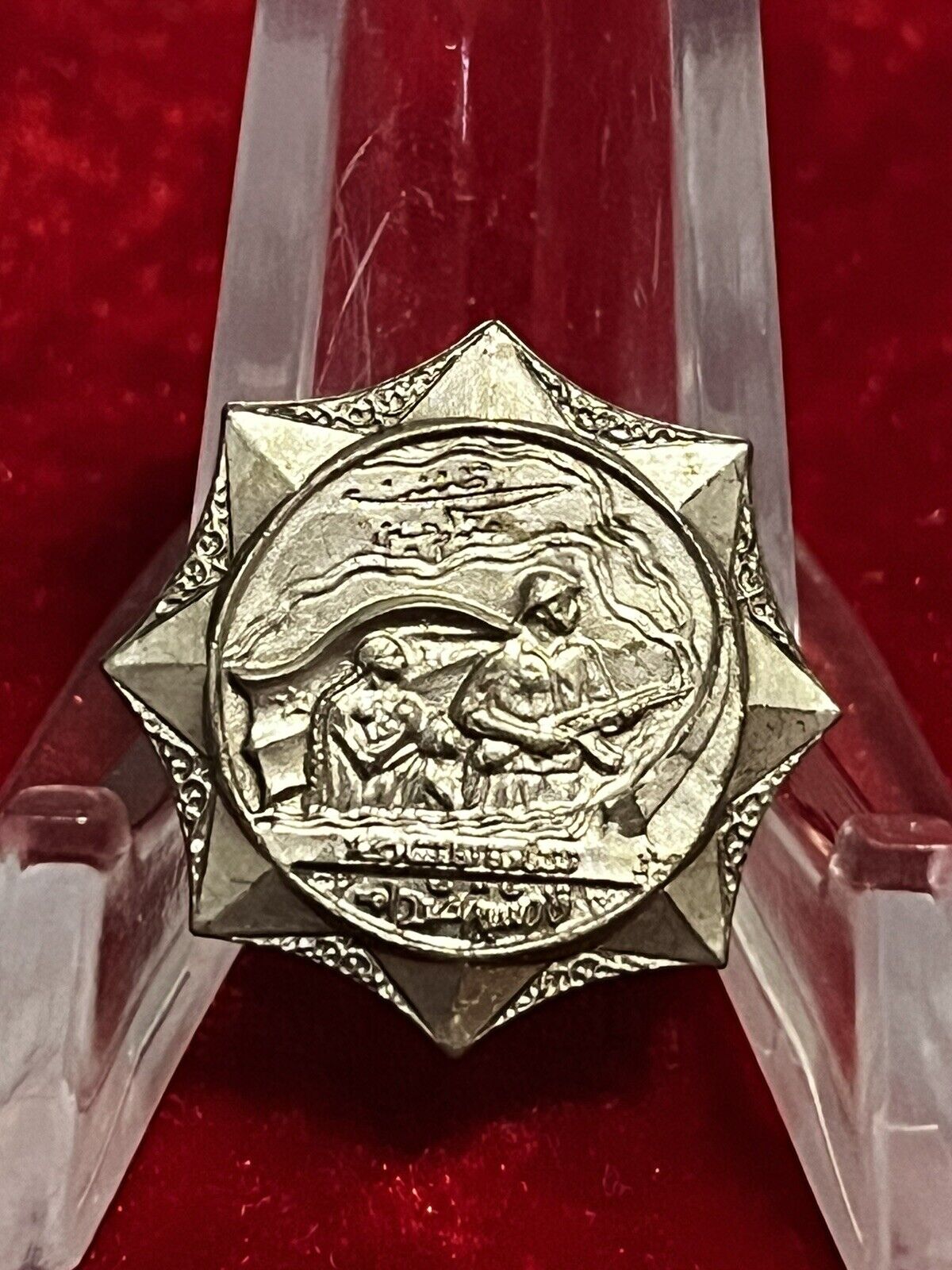 Iraq- Vintage Iraqi Participation badge Qadisiyah Saddam 1980’s