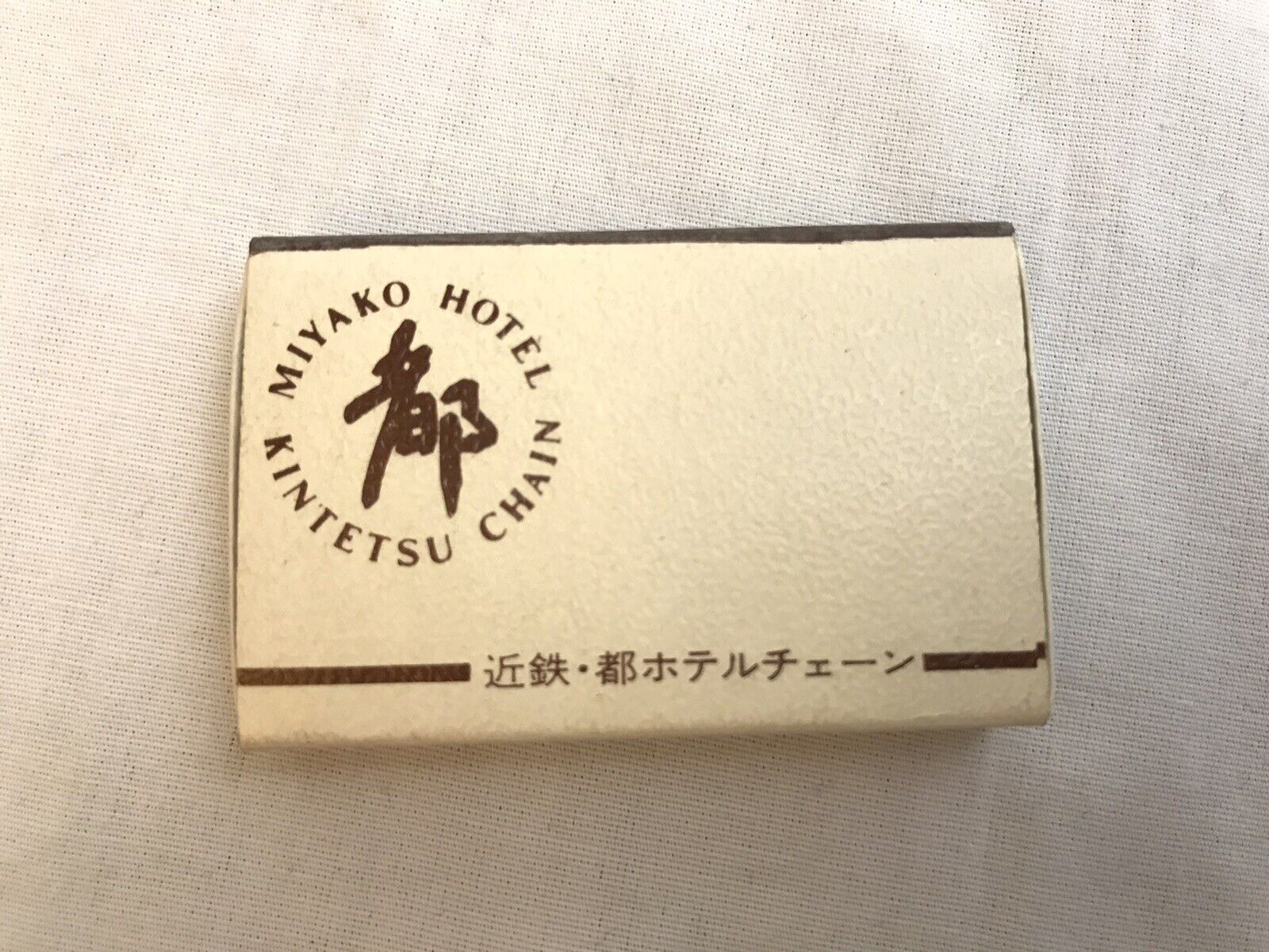 Miyako Hotel Matchbox Kintetsu Chain Vintage Advertising Beige Brown Full