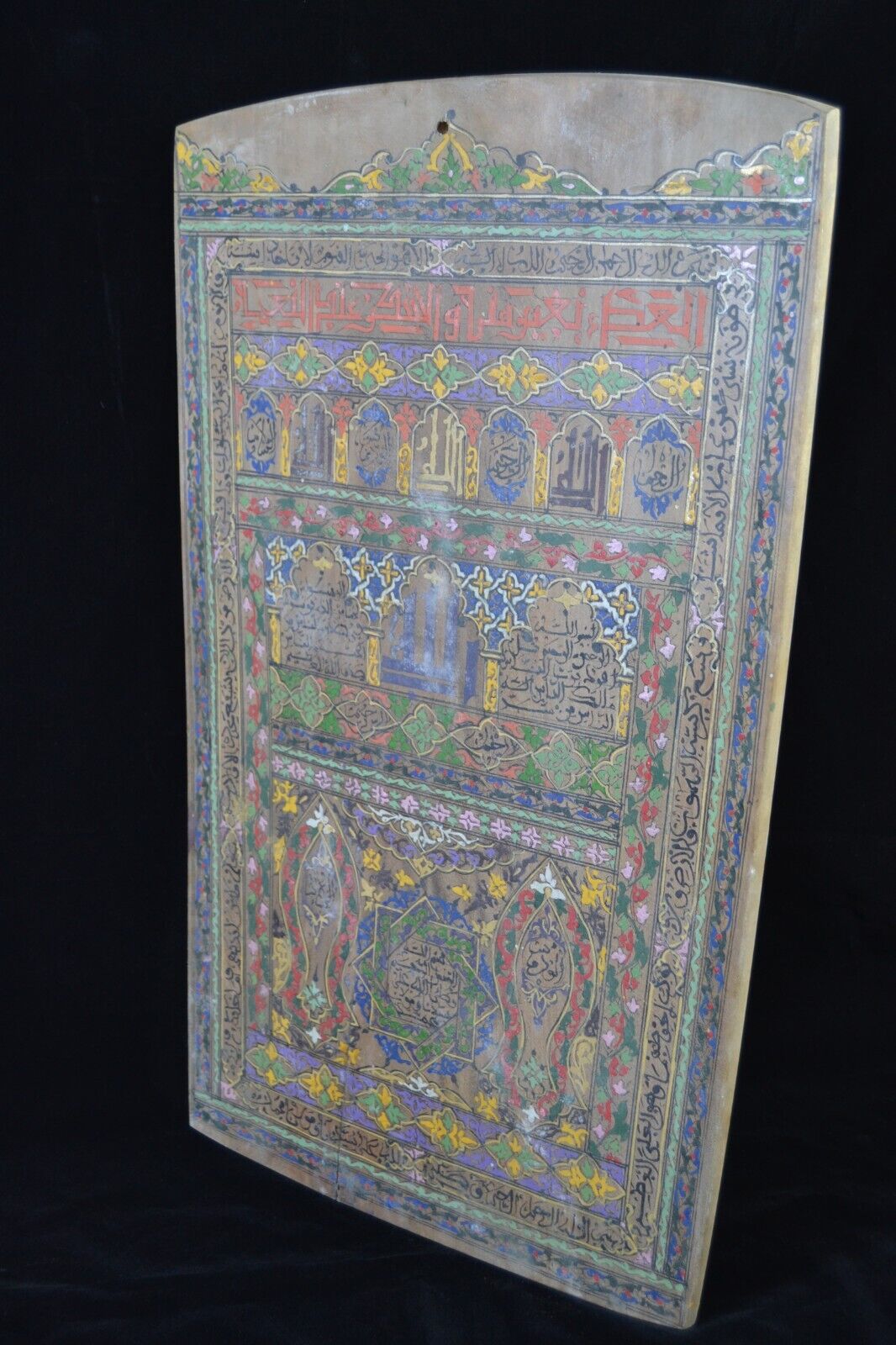 Islamic Quran Wood Prayer Board Tablet Lawh Muslim Handwriting Masterpiece 25 in