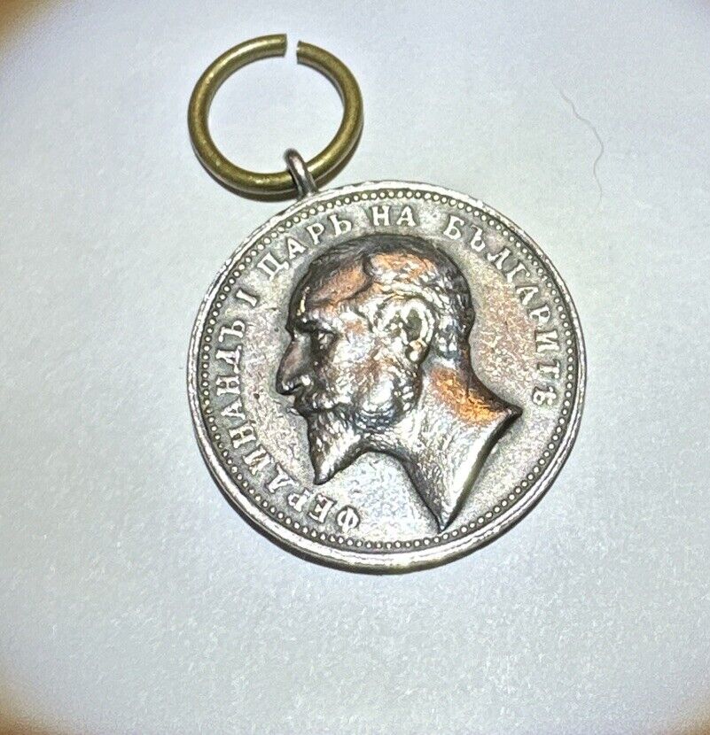 Bulgarian Kingdom pre WW1 Royal Medal for Merit in Silver Ferdinand First