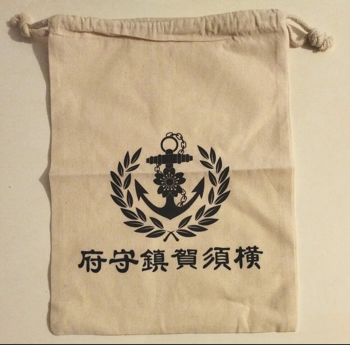 WWII Imperial Japanese Navy Yokosuka Base Nautical Drawstring Bag