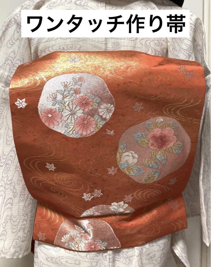 Japanese One-Touch Obi Belt Kimono  Cute Chrysanthemum Camellia Pattern Running