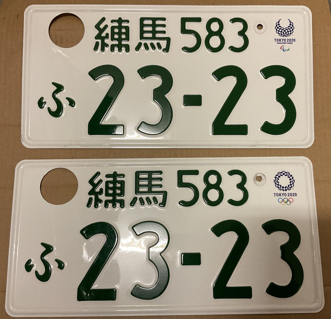 Genuine Japan license plate Nerima TOKYO 2020 Olympic