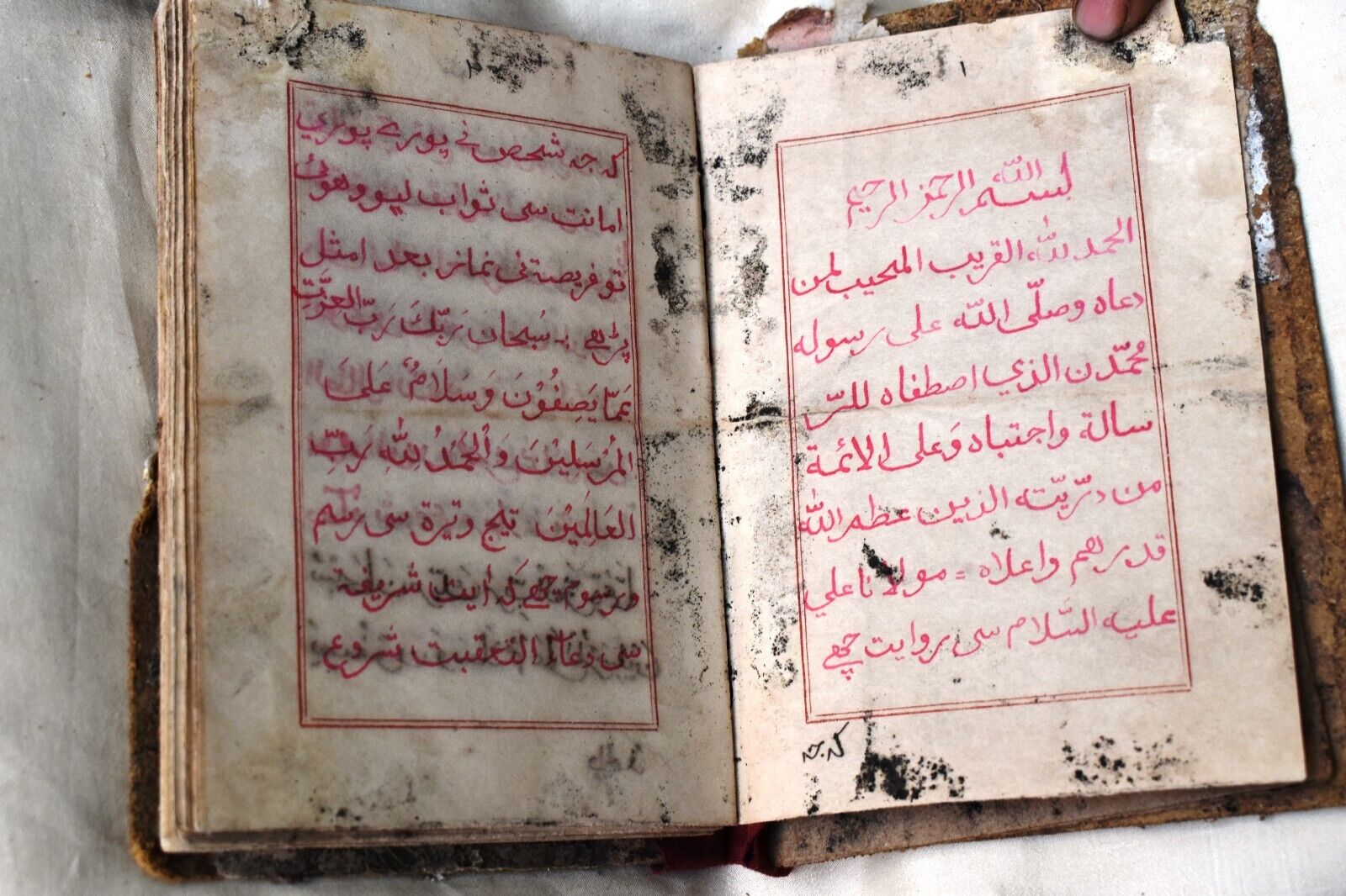 Antique Islamic Manuscript Quran Koran Arabic Calligraphy Holy Book Religiou\