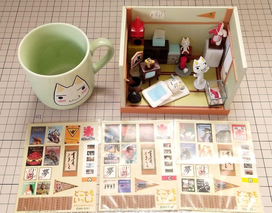 Doko Demo Issyo Cute Room Toro'S Mug