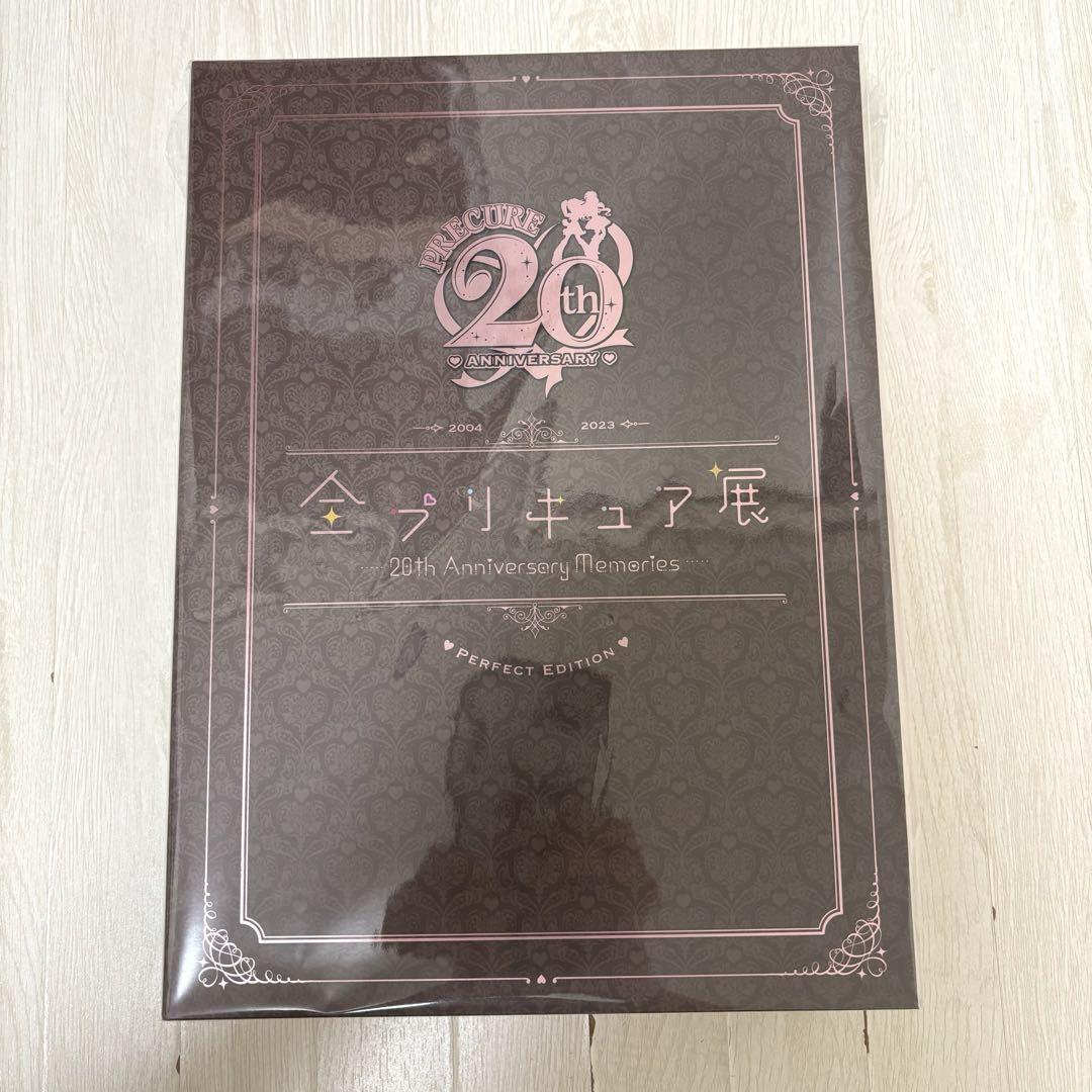 Precure All Exhibition Catalog Perfect Edition Japan Anime