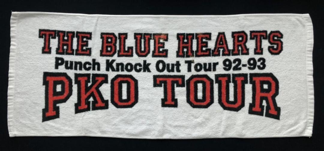The Blue Hearts 1992-1993 Punch Knockout Tour Towel