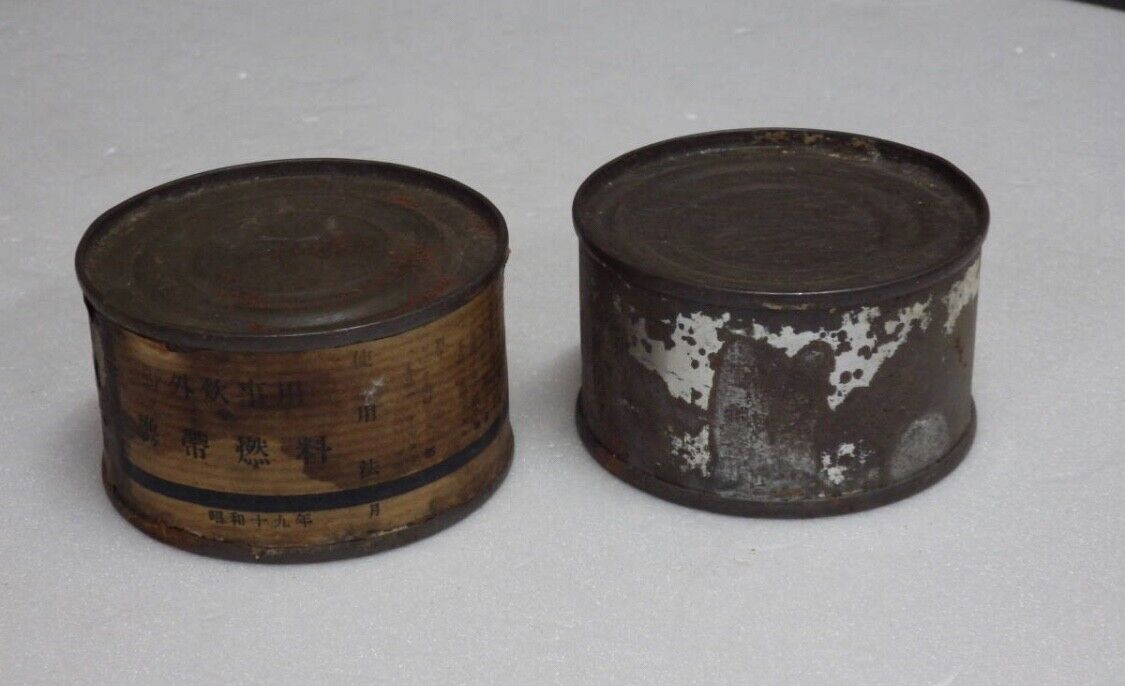 World War II Imperial Japanese Army Portable Field Cooking Fuel - 2 Cans
