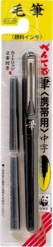 Pentel Pocket Fude Brush Pen with 2 refills / XGFKP-A