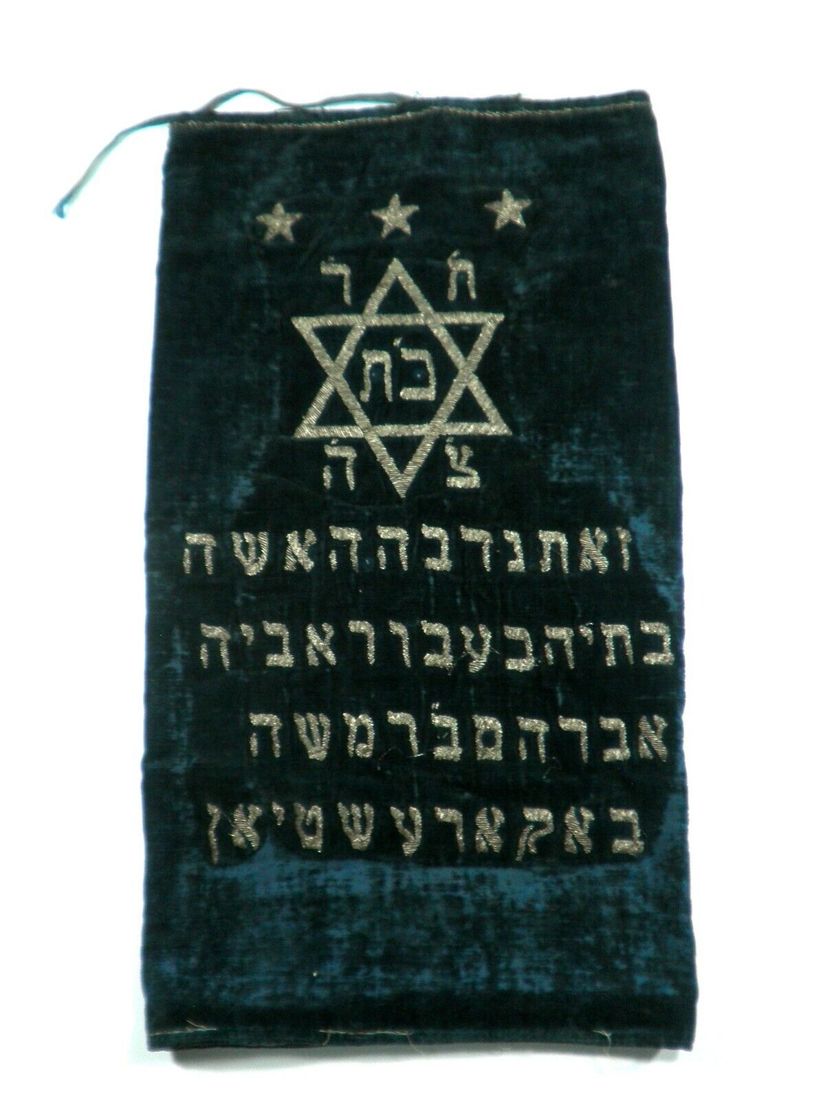 Antique 1935 Thora Bible Velvet Coat Case Jewish Judaica