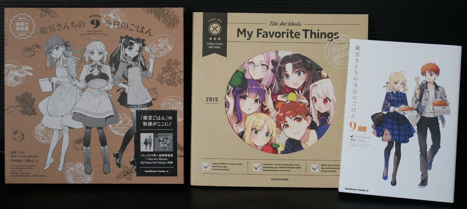 Today\'s Menu for the Emiya Family vol.9 Special Edition Manga by TAa - JAPAN