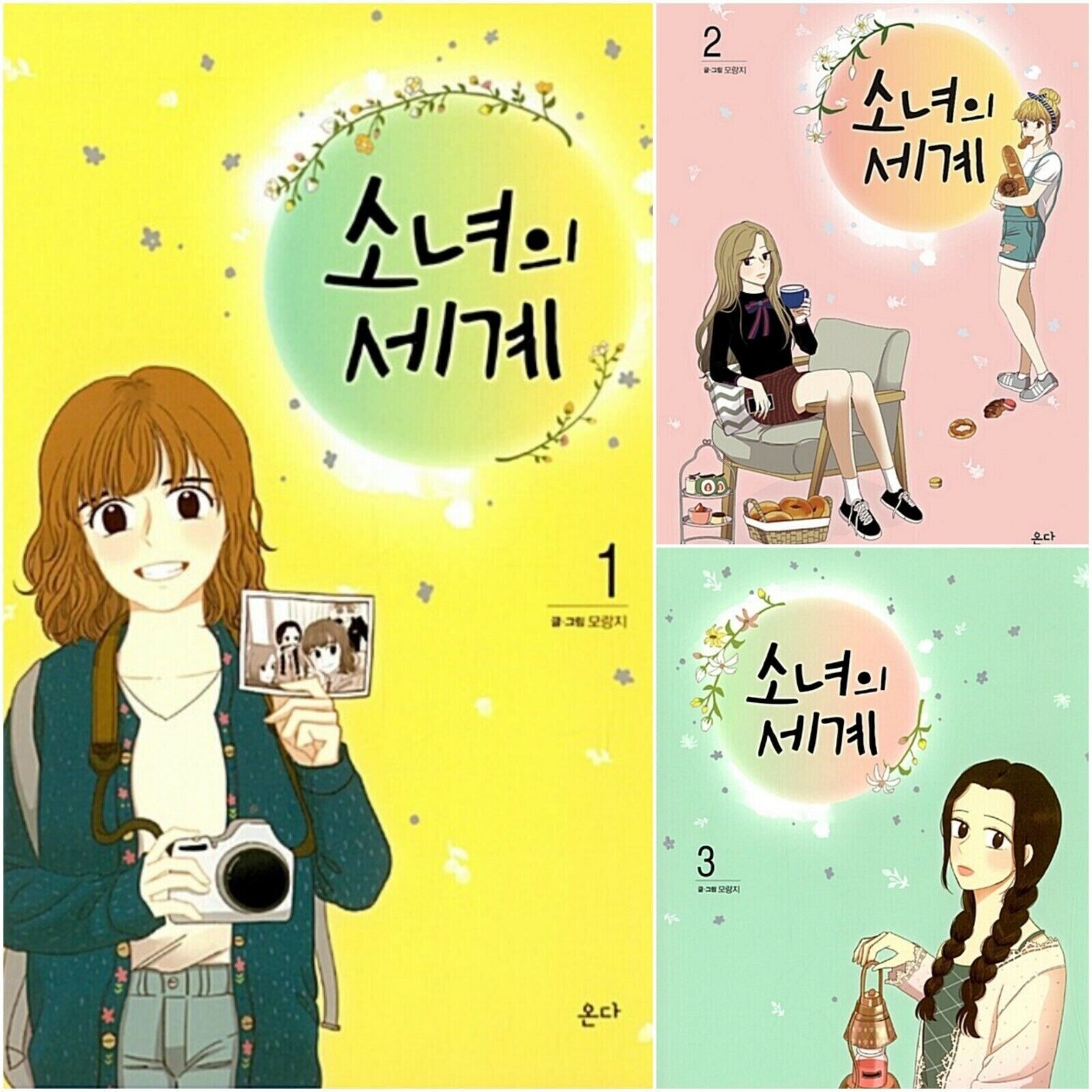 Odd Girl Out Vol 1~3 Set Korean Drama Webtoon Book Manhwa Comics Manga Teenage