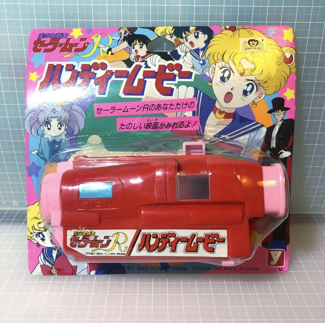 Toys From That Time Pretty Guardian Sailor Moon Yutaka Hearty Robin
