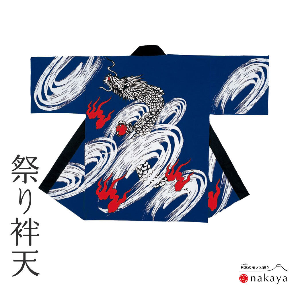 Festival Hakaten 7505 Happi Coat Adult Black Blue White Dragon Printed Kizuna Te