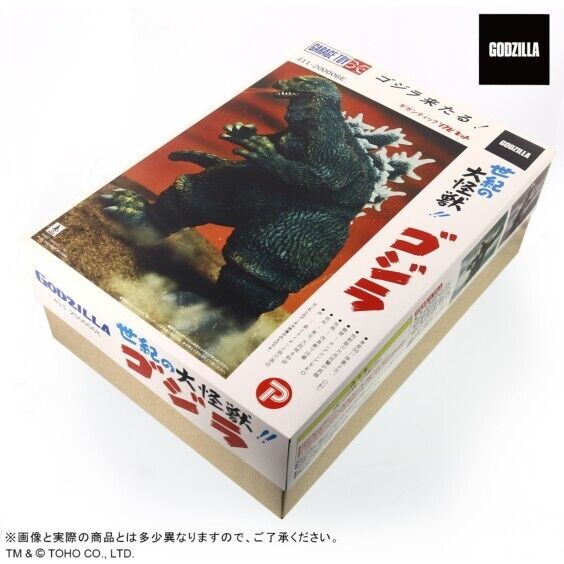 X PLUS Xplus Gigantic Godzilla (1962) Soft Vinyl Kit Lottery Sale The Great Mo