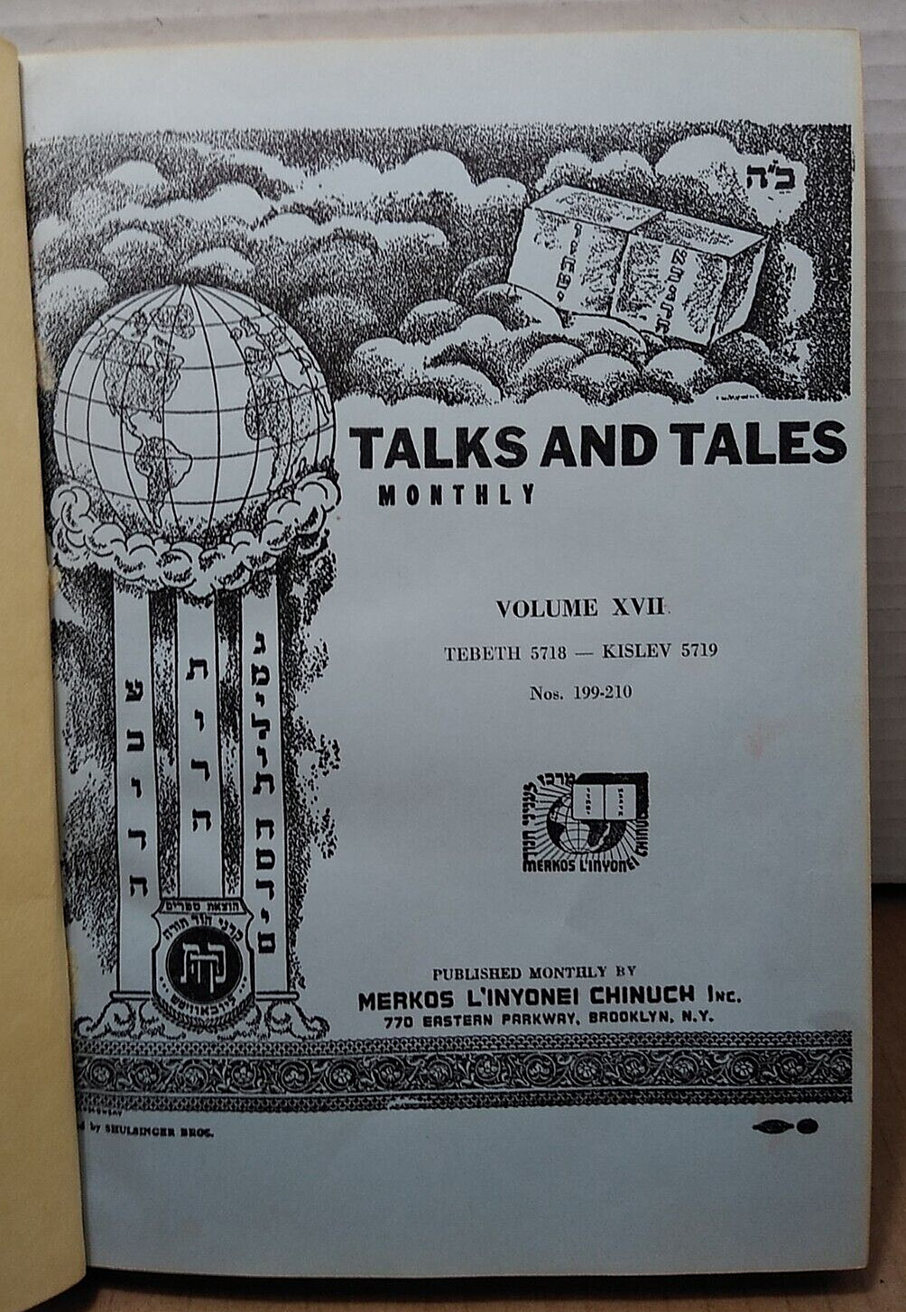 Tales & Talks Monthly: Vol. 17 - 1958/5718 - English/Hebrew Bound Newspaper