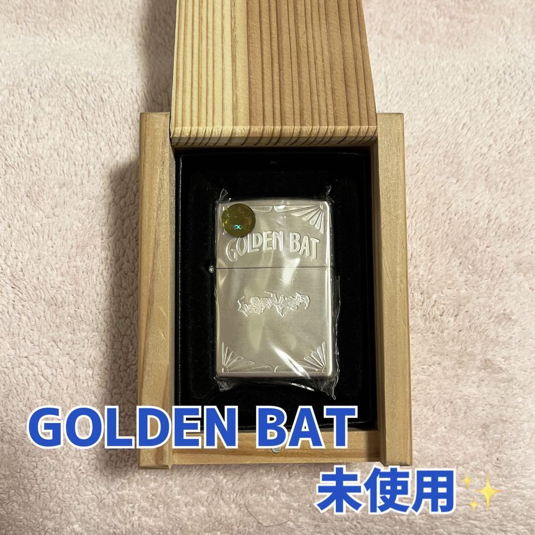 Price reduced Unused ZIPPO Golden Bat lighter with wooden box