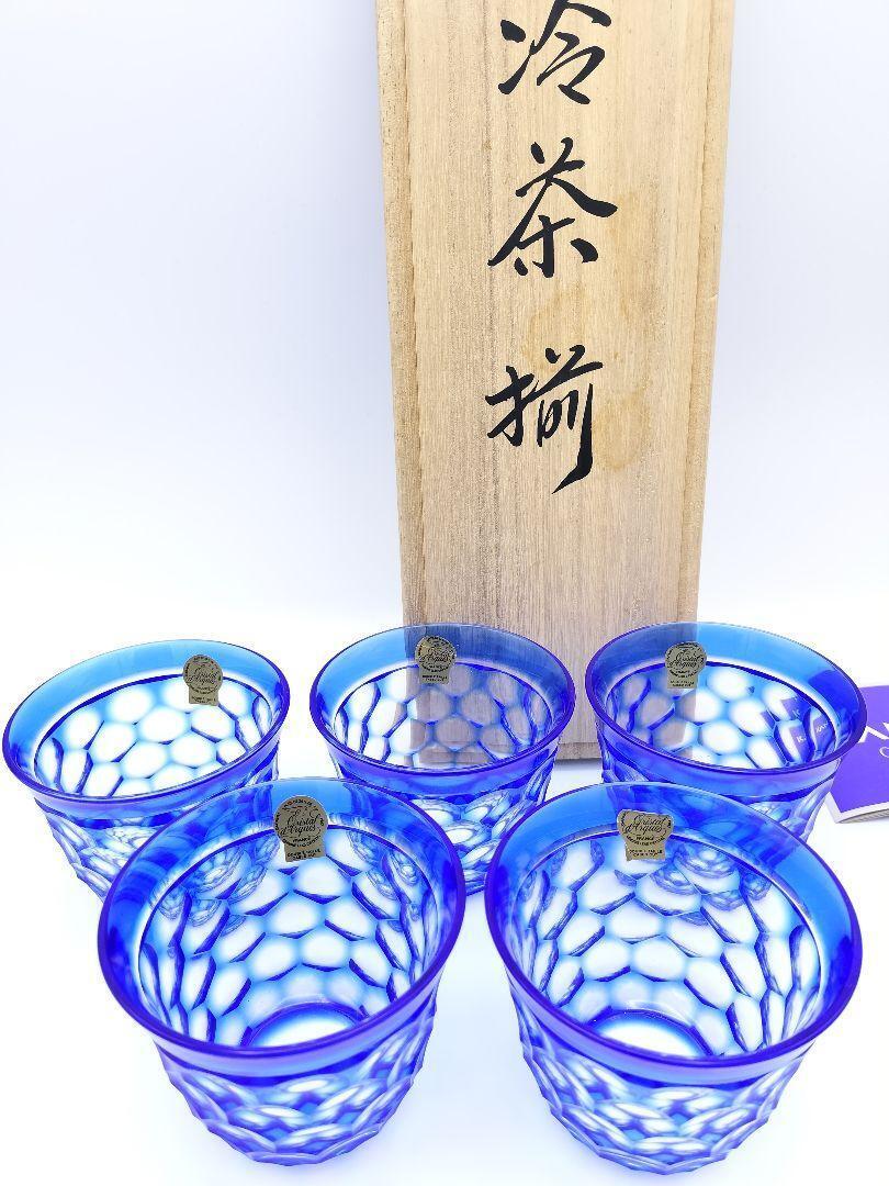 Edo Kiriko Super Rare Item Colored Kiriko Cold Tea Bowl Highest Cut Edo Satsuma
