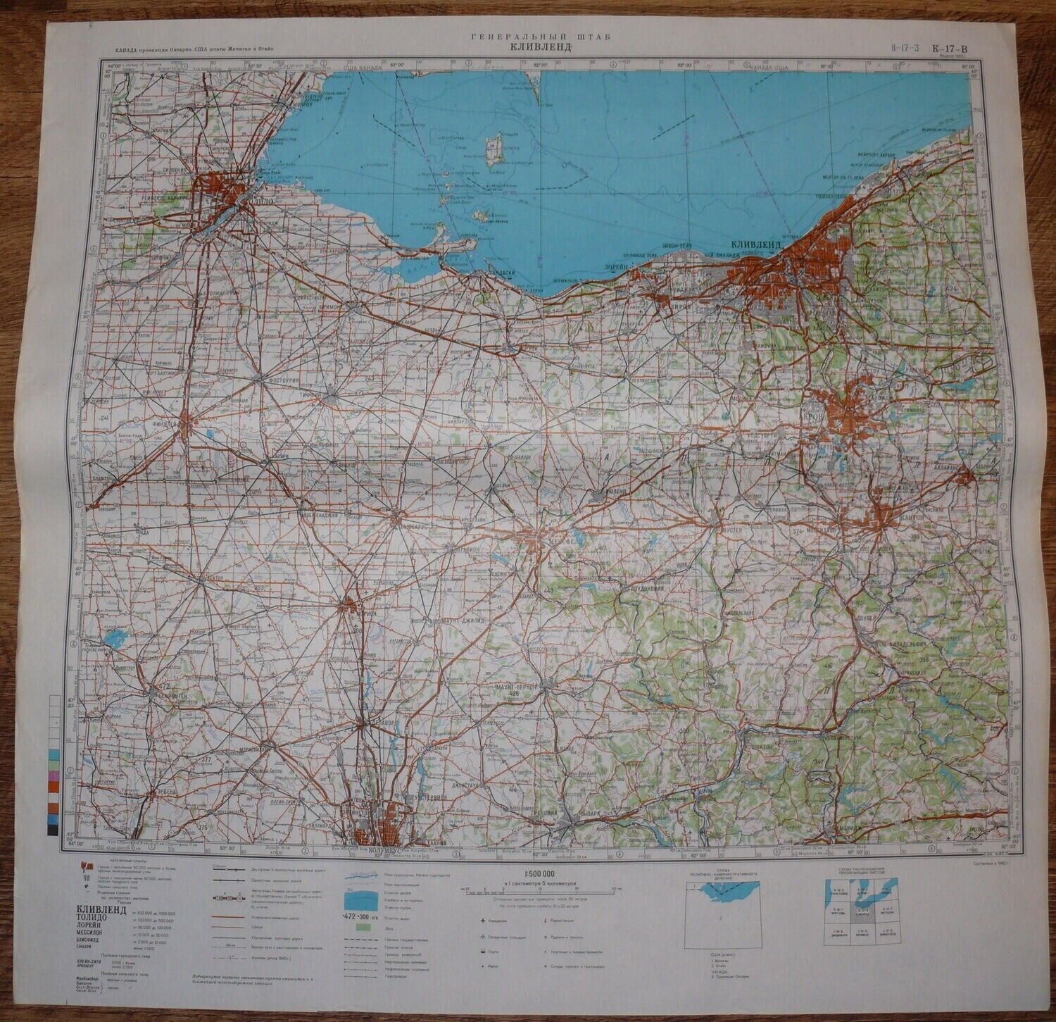 Authentic Soviet Army Secret Military Topographic Map Cleveland, OHIO, USA