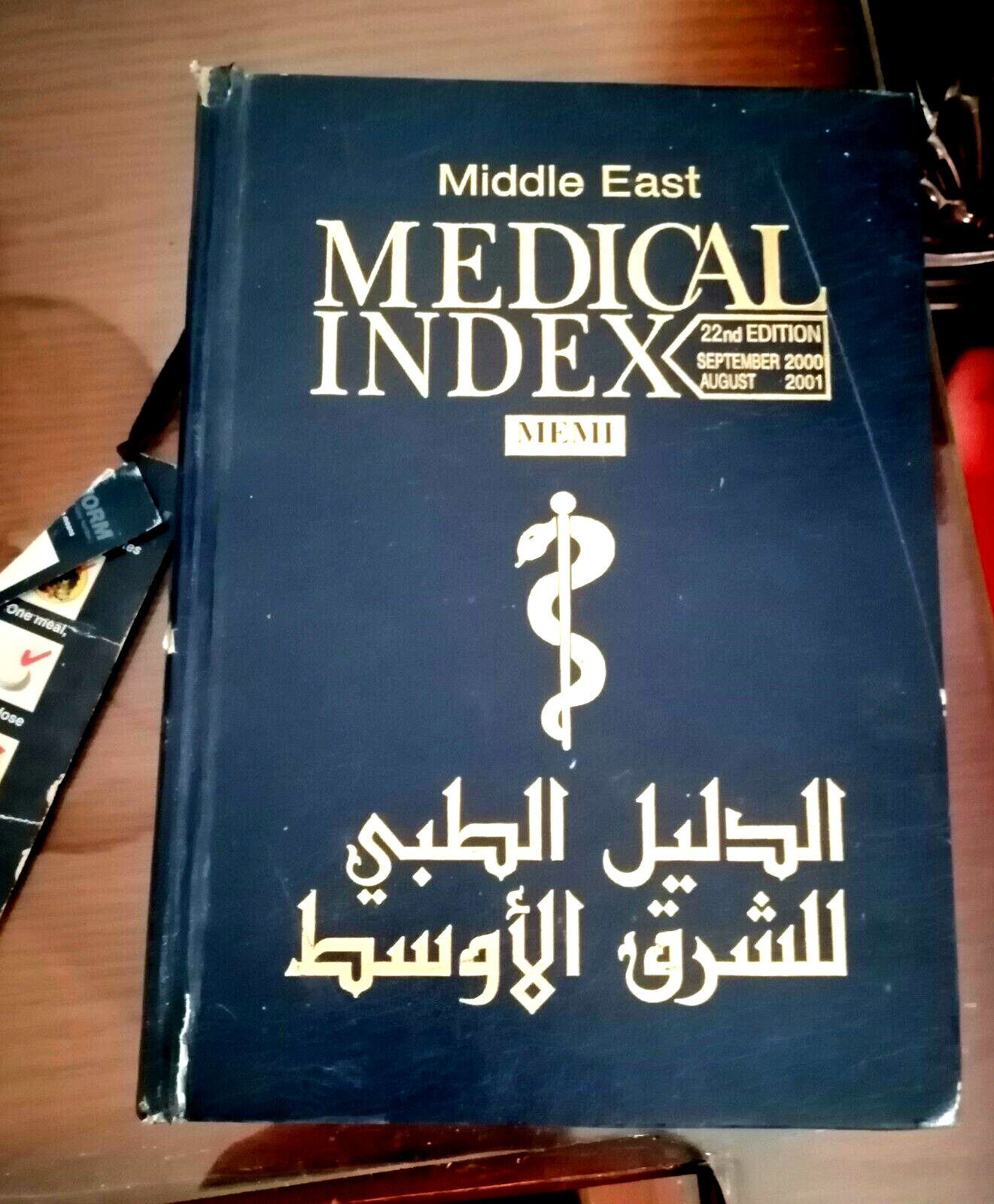 Vintage Pharmaceutical Huge Book Middle East Midecal Index