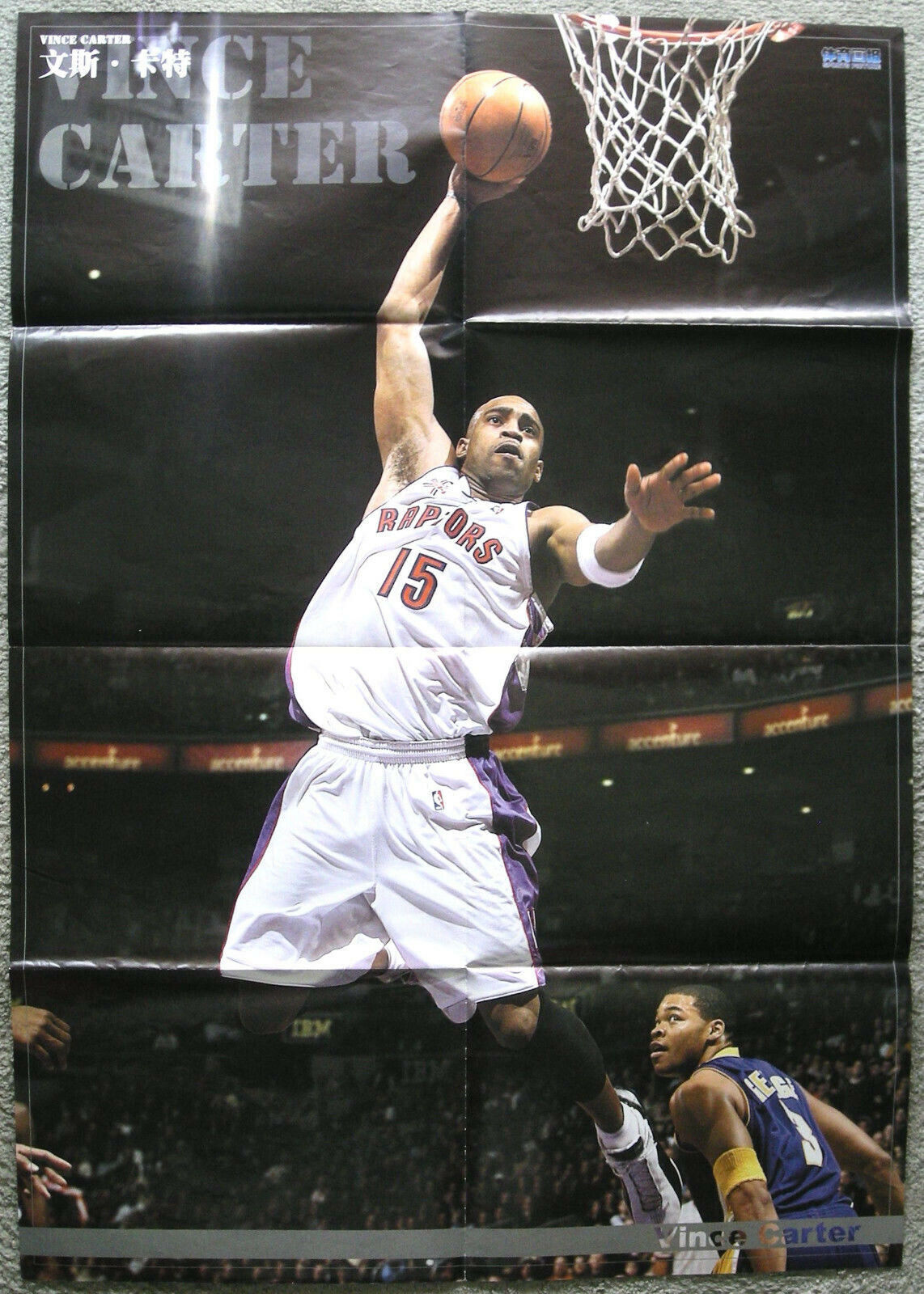 CHINA Poster - VINCE CARTER - NEW JERSEY NETS - Chinese Poster