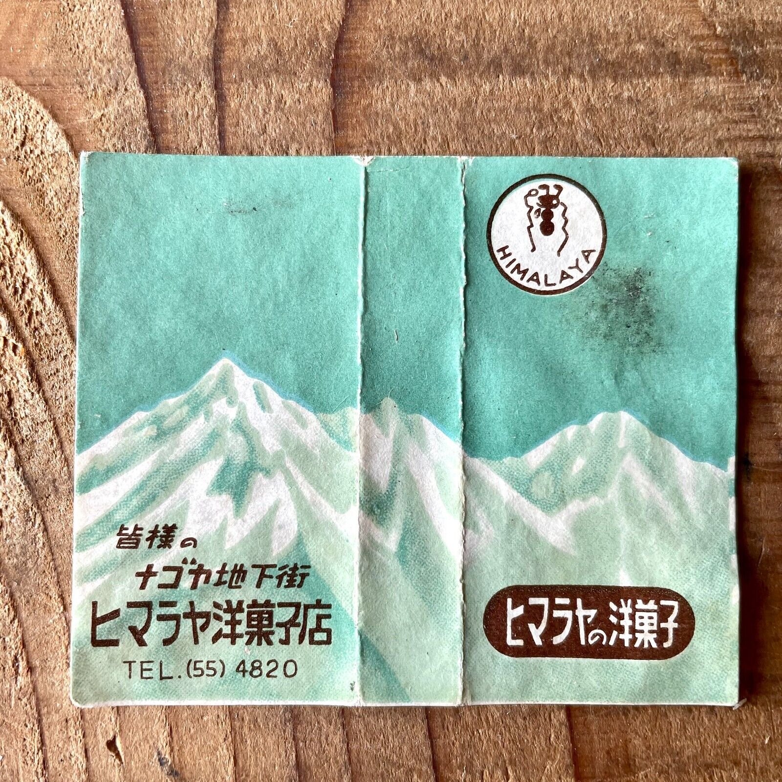 Old matchbox label Japan Himalaya sweets mountain antique stamp picture ad A25