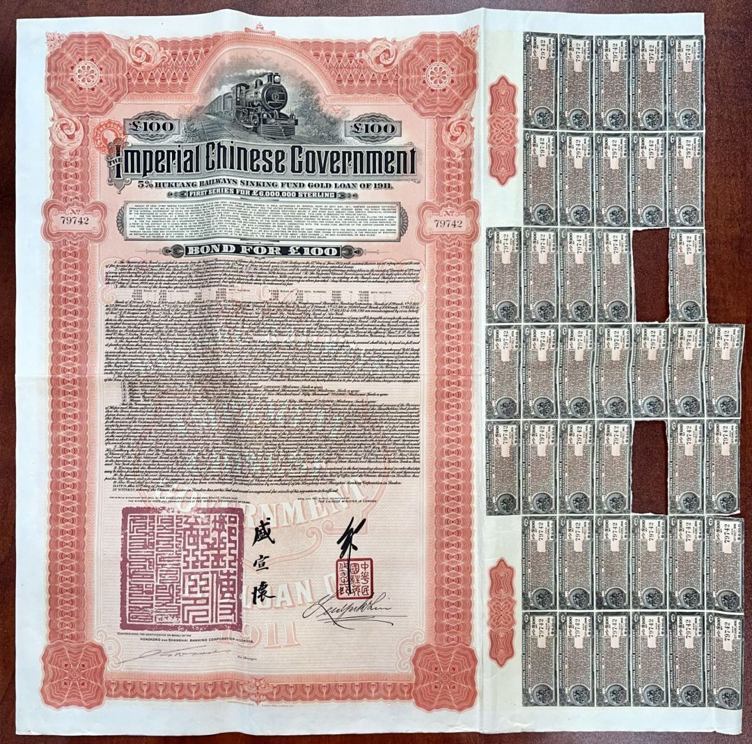100 British Pound Imperial Chinese Government dated 1911 Hukuang Railway 100 Gol
