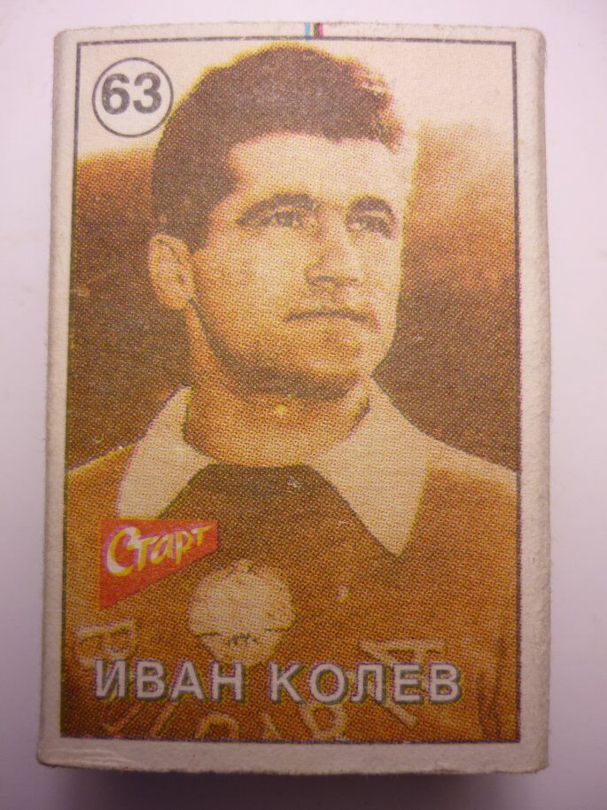 Vintage Bulgarian Ivan Kolev Football Player Stick Matchbox Holder 
