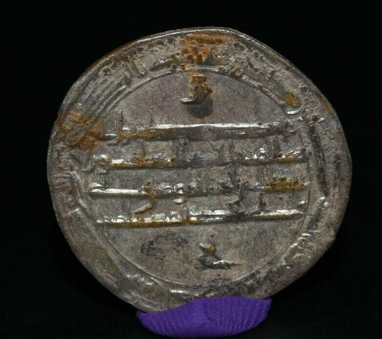 Genuine Ancient Islamic Abbasid Caliphate Silver Dirham Coin Year 247H/861 AD
