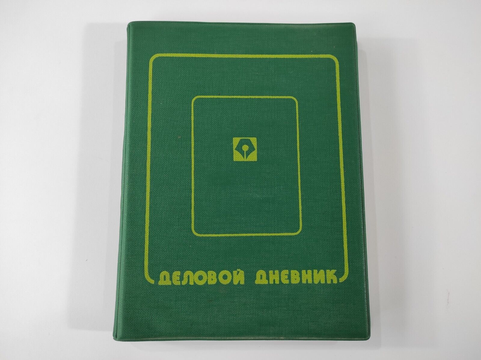 Soviet vintage unused day book