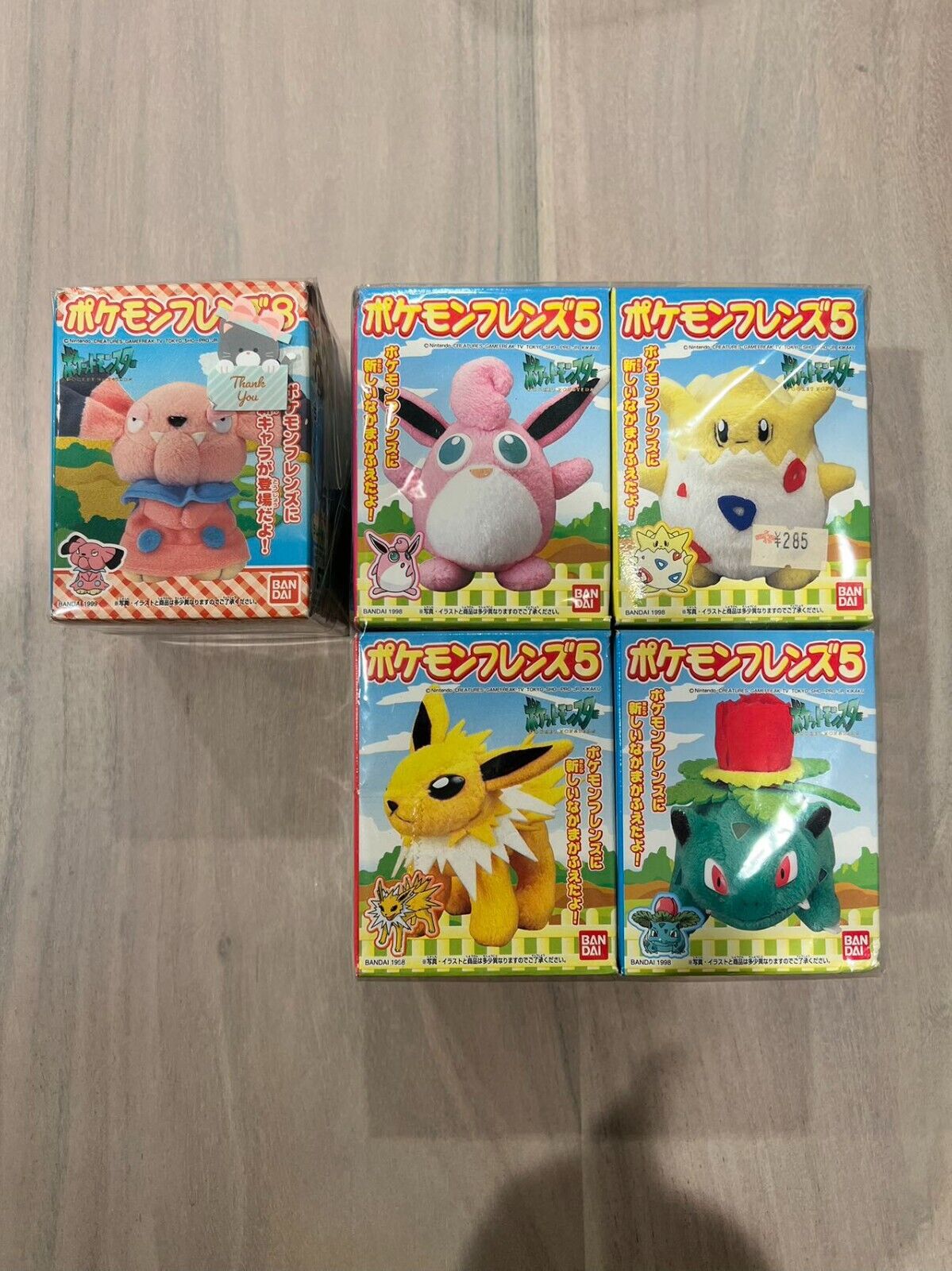Pokemon Friends Bandai 1998 Japan Mini Plush 5pcs Set RARE