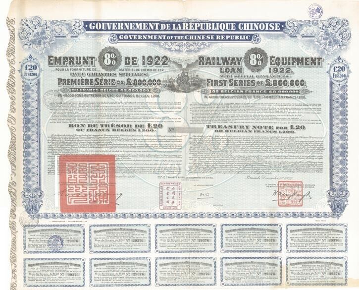 20 Government of the Chinese Republic 1922 Railway Equipment Bond - Chinese Bond