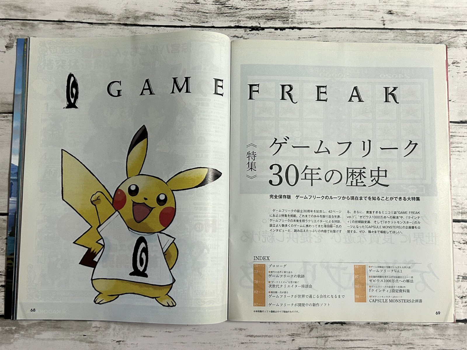 Game Magazine 2018 Game Freak history Capsule Monster etc Pokemon Japanese