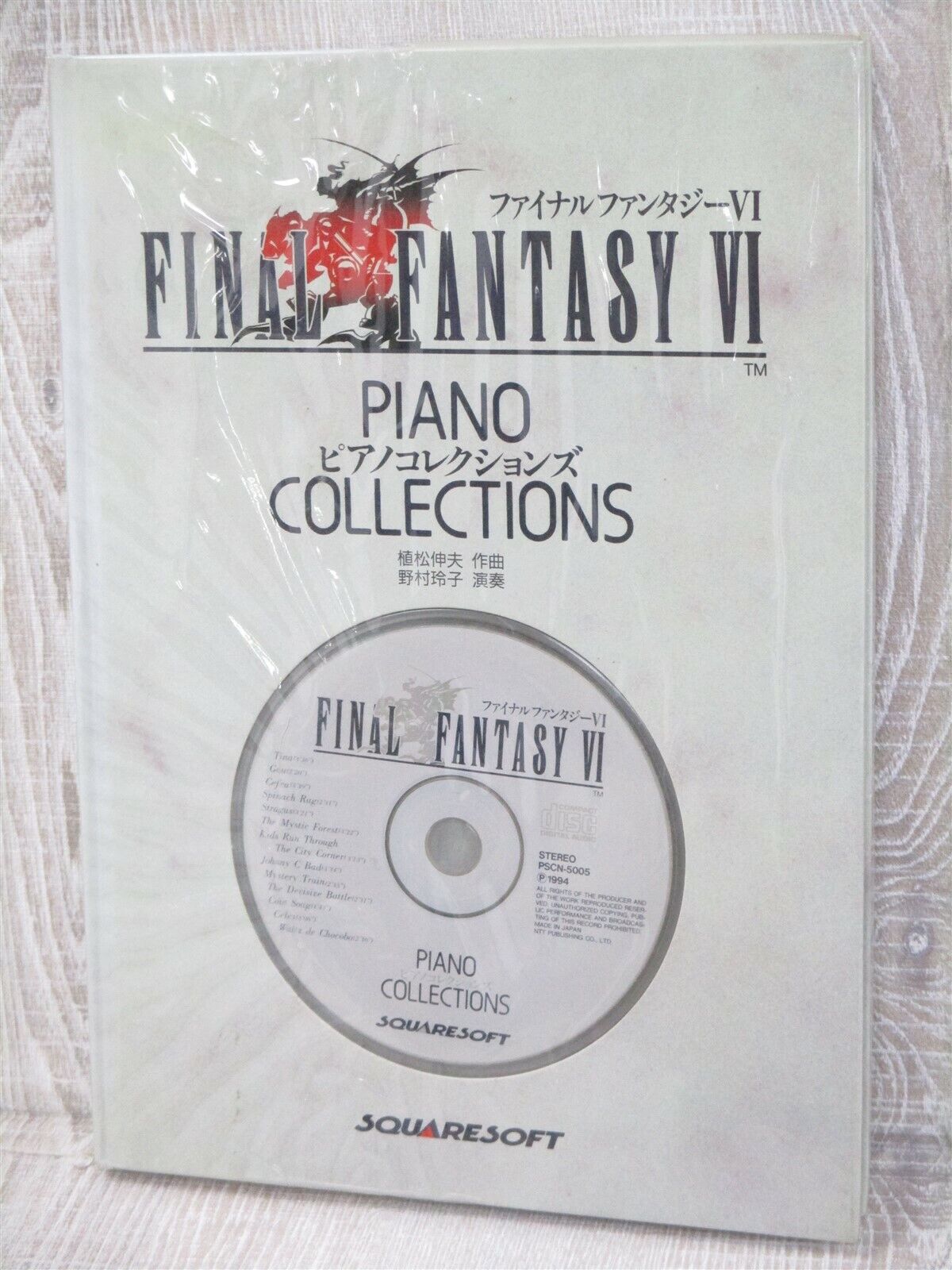 FINAL FANTASY VI 6 PIANO COLLECTIONS w/CD Score Music Book 1994 SS48 SeeConditio