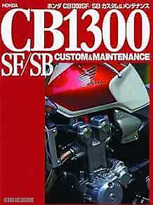Honda CB1300 SF / SB Custom & Maintenance Mechanical Book form JP