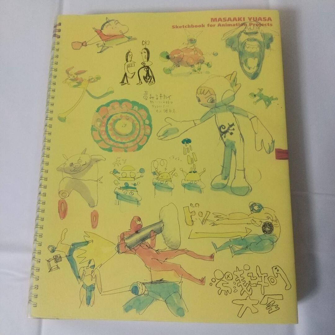 Masaaki Yuasa Sketchbook for Animation Projects Illustration Book