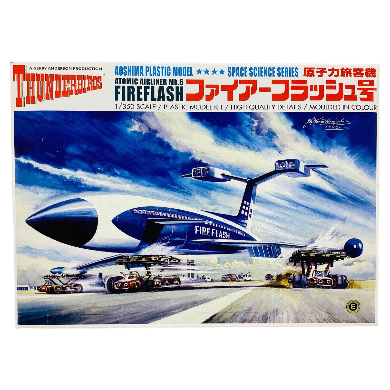 Aoshima Model Kit Thunderbirds Fireflash Space Science 1:350 Scale Open Box