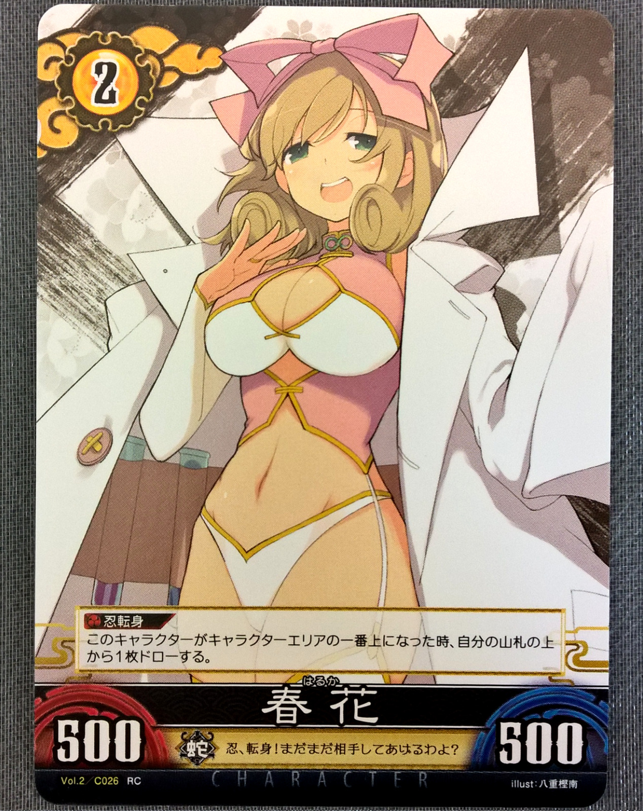 11 Senran Kagura Unlimited VS Trading Character Cards Vol 2 Japan Anime TCG Lot